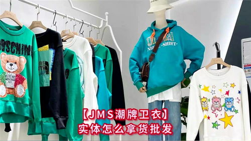 原創設計，潮牌定制 探索JMS吉米澌2021秋裝衛衣的魅力與深圳萬眾城的產業脈搏