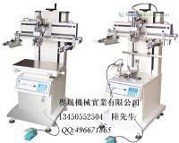 供應順德譽晟機械廠直銷順德大良最新小型圓平氣動絲印機,小型曲面絲印機,化妝品專用絲印機,保質保量, 歡迎來電咨詢_紡織、皮革_世界工廠網中國產品信息庫