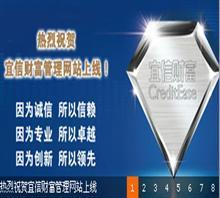 鄭州哪里可以價格,鄭州哪里可以廠家,宜信普惠信息咨詢(北京)公司_中國行業信息網