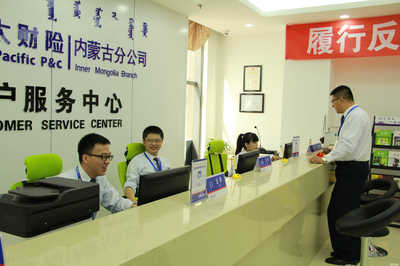 美甲服務(wù) 亞太財(cái)產(chǎn)保險(xiǎn)內(nèi)蒙古分公司員工關(guān)懷新舉措